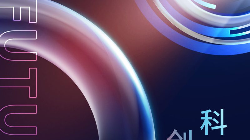 金融行业SaaS解决方案：规范构建与关键要素解析