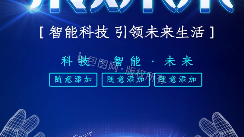成都研发外包：技术参数解析与选型要点**